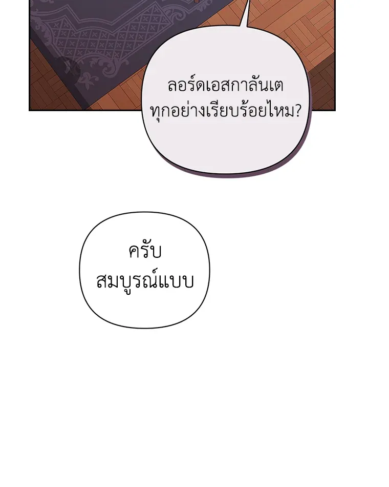 The Broken Ring 13 024